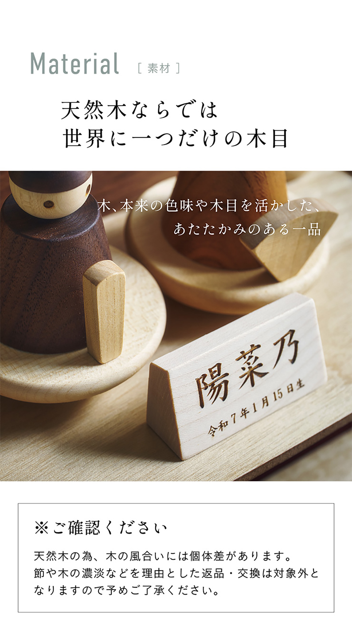 名前札 節句 木製 男の子 女の子 レーザー刻印 命名札 横型立札ミニ 名