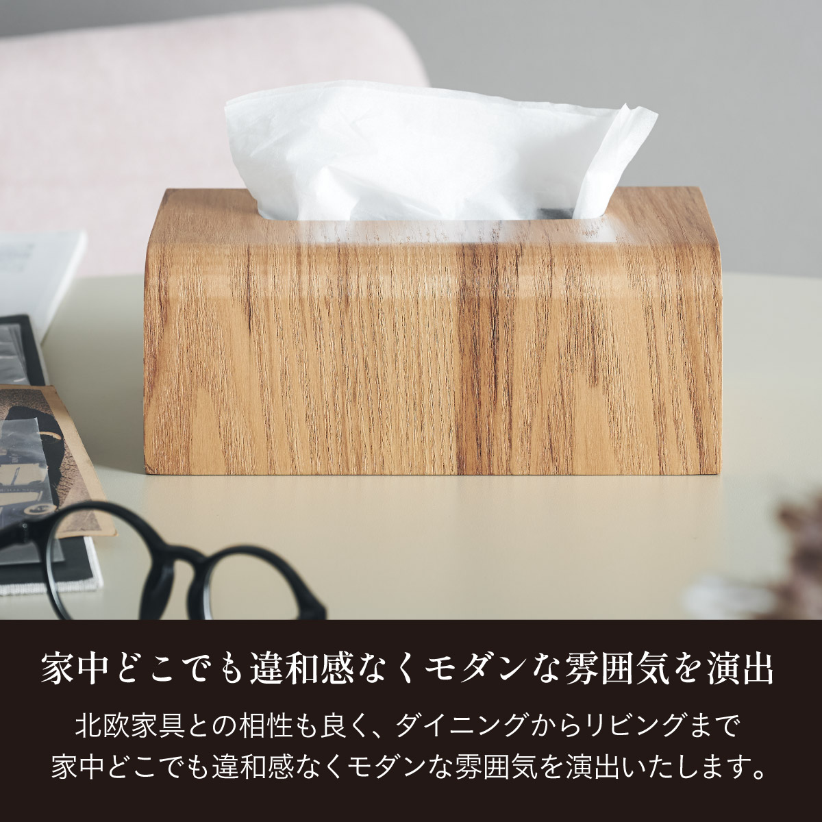 斉木楠雄のΨ難　非売品　ポケットティッシュ　新品未使用 予約販売】斉木楠雄のΨ難 洗濯ネット2P – サンキューマート