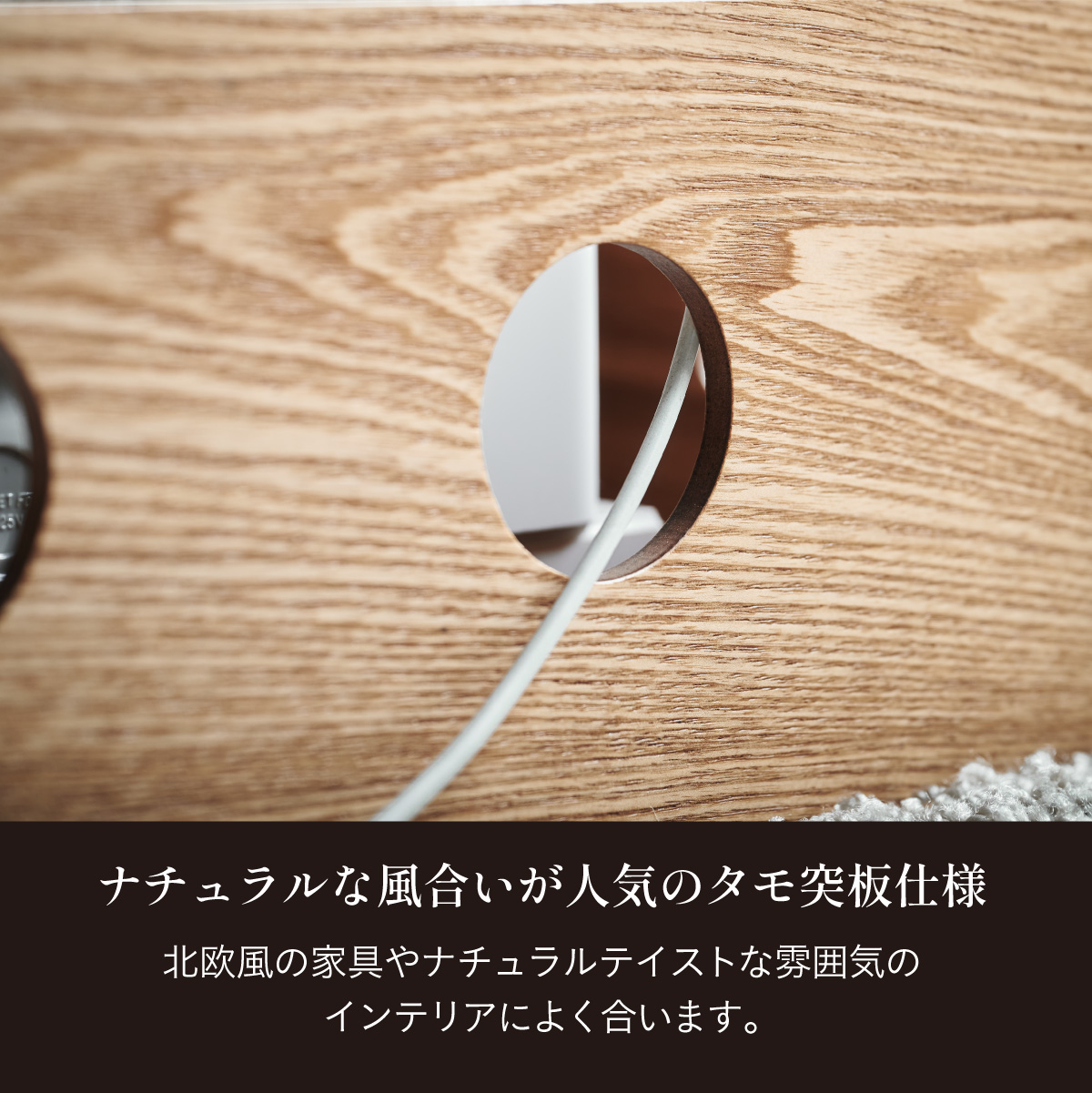 ケーブルボックス ケーブル収納 木製 配線隠し 高級材突板使用 MOKUREN