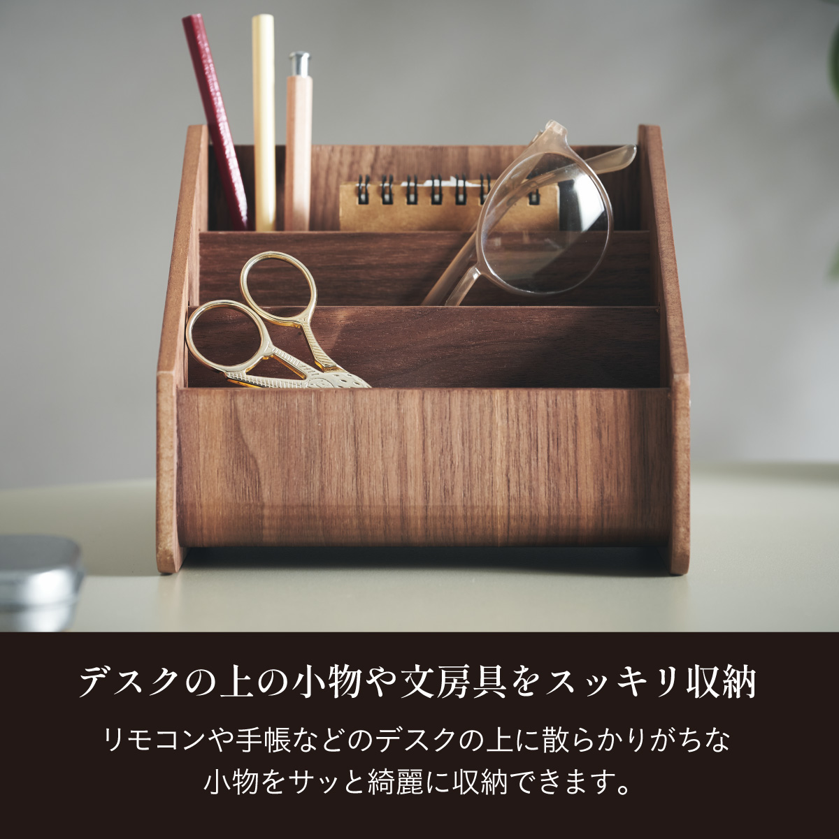 リモコンスタンド リモコン収納 リモコンラック 高級材突板使用 リモコンスタンド リモコン収納 リモコンラック 高級材突板使用