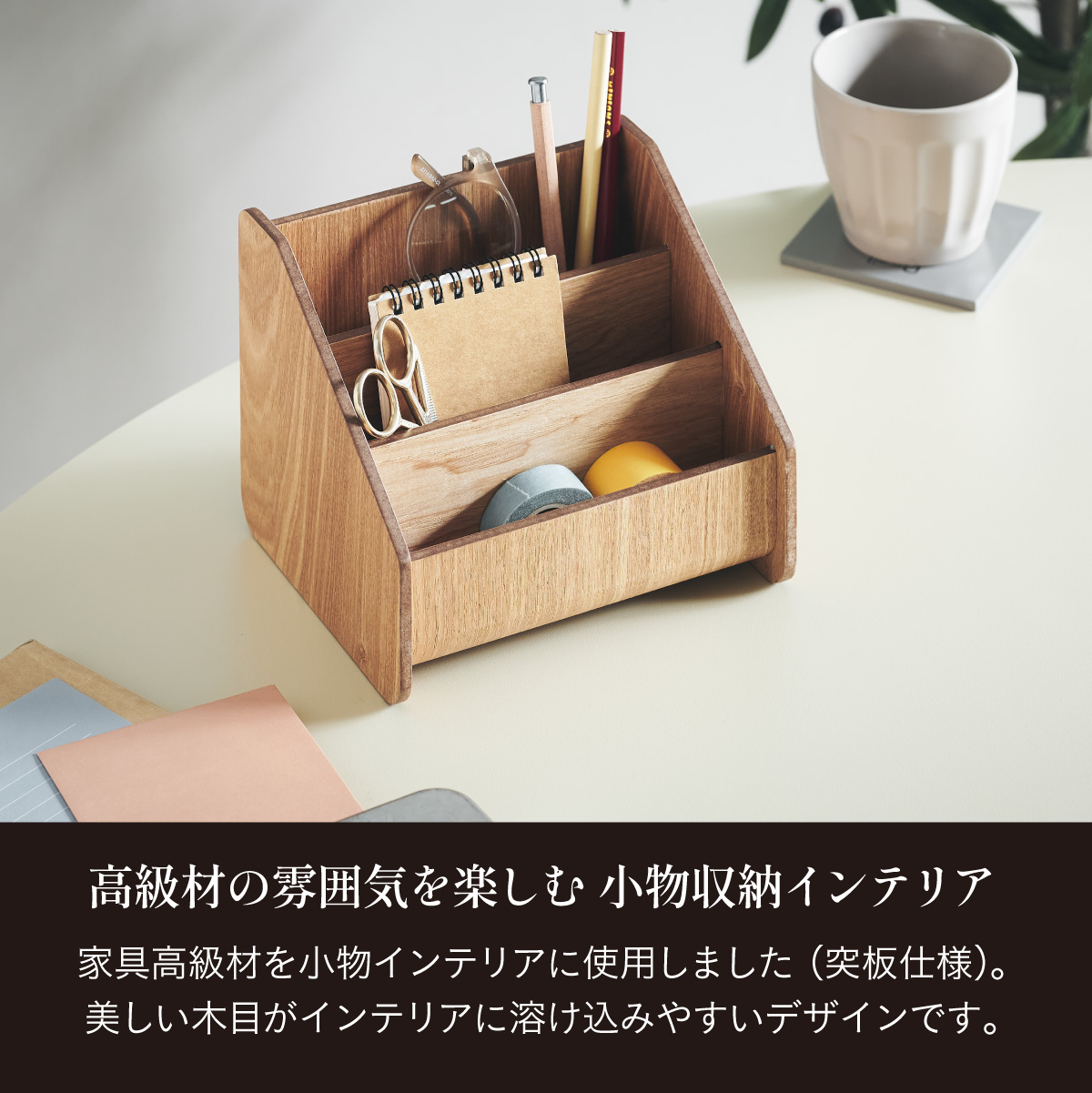 リモコンスタンド リモコン収納 リモコンラック 高級材突板使用