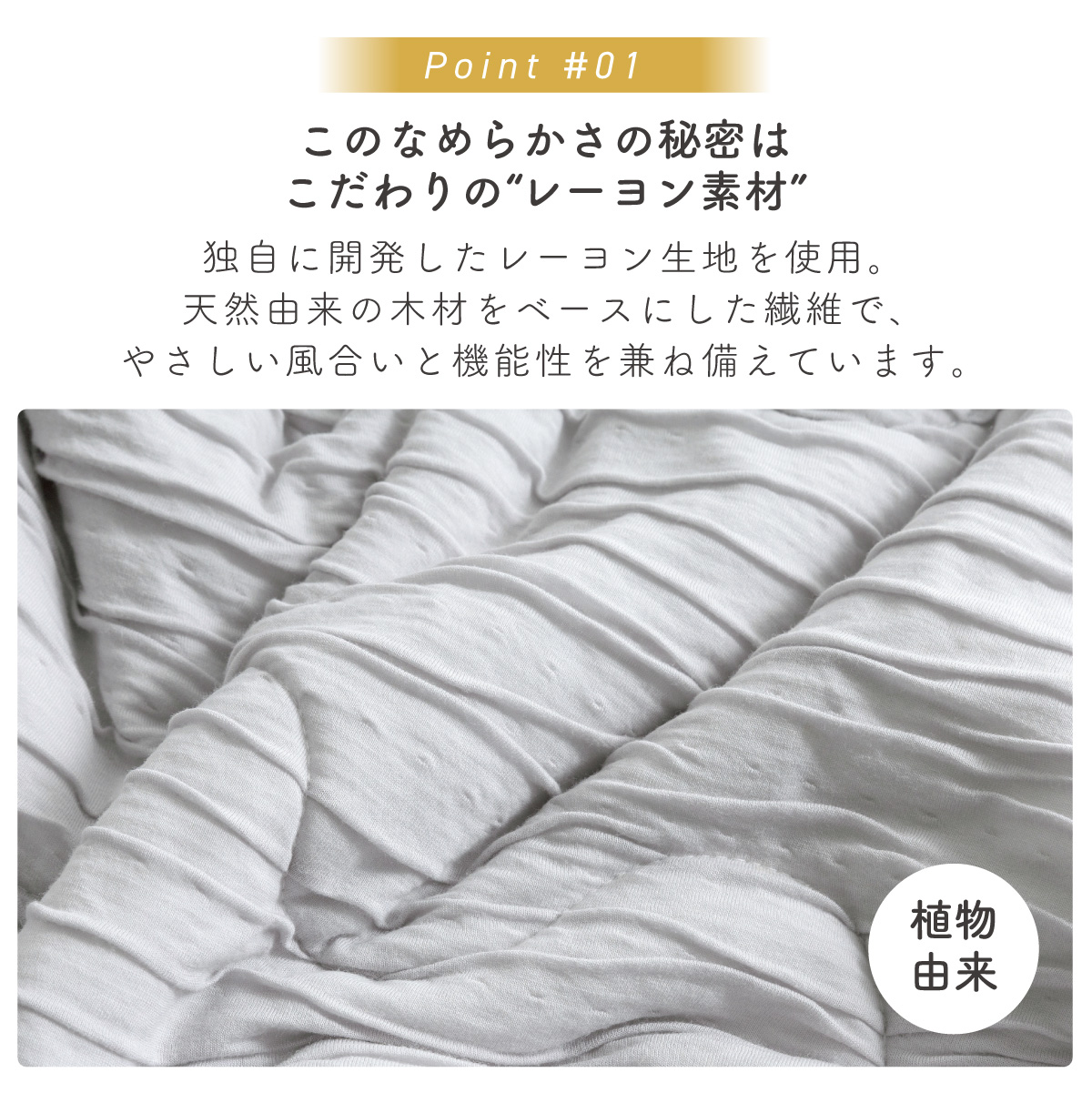 NERUS 正規品 ネルス】とろとろケット 毛布 Asheri(アシェリ) シングル
