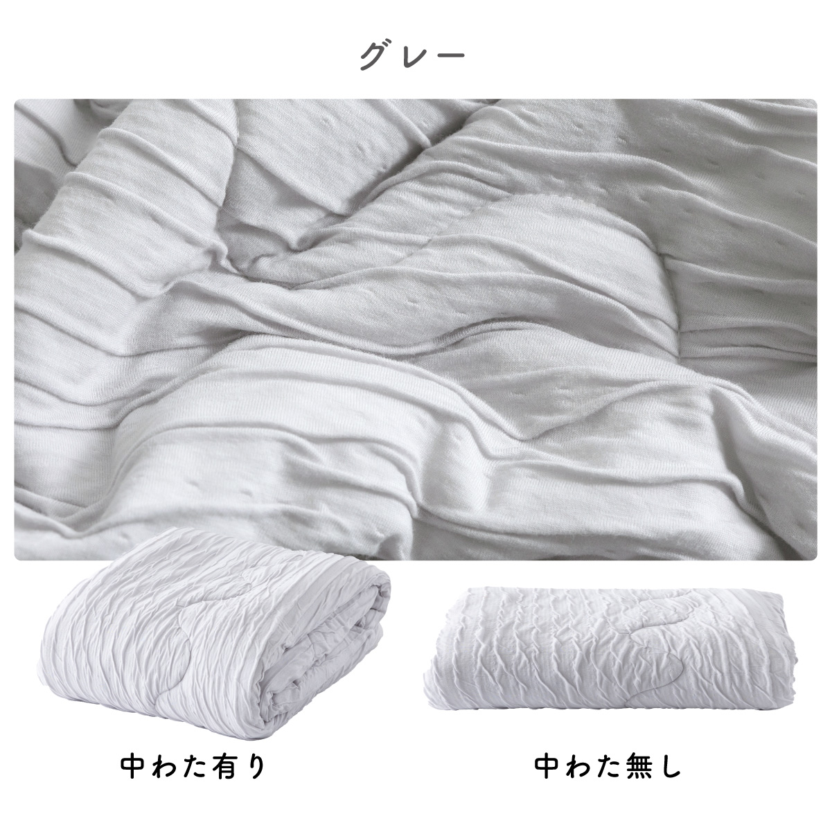 NERUS 正規品 ネルス】とろとろケット 毛布 Asheri(アシェリ) シングル
