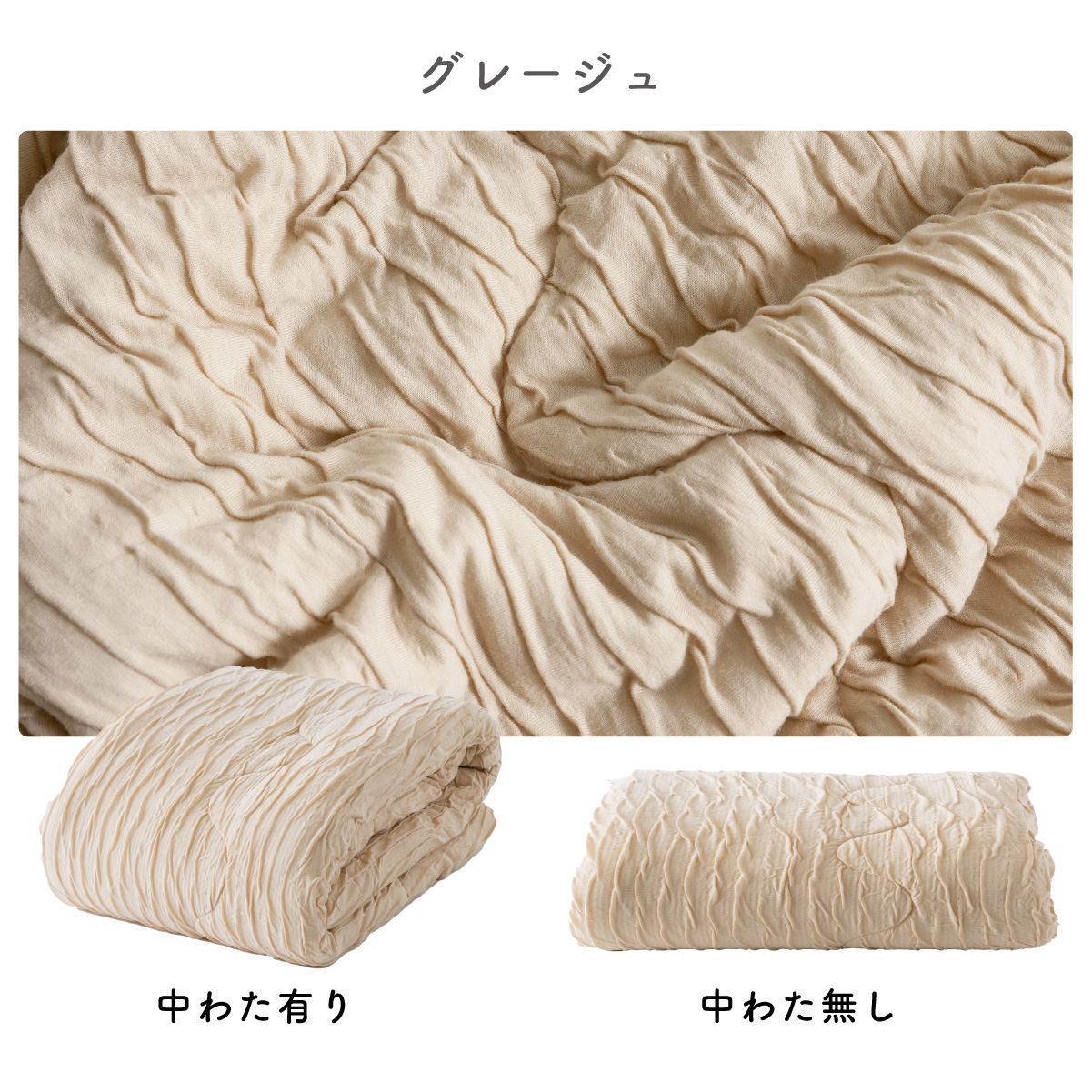 ネオリッチ　ゲルネットツインパック（パック）15mL×10包 NERUS 正規品 ネルス】とろとろケット 毛布 Asheri(アシェリ) シングル