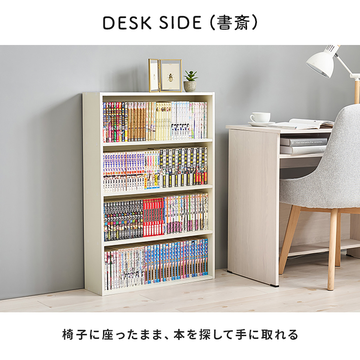 文庫本 本棚 棚 文庫本棚 書棚 幅60cm スリム 大容量 ホワイト 本棚 文庫書棚 薄型 スリム 幅60 コミック収納 CDラック おしゃれ 収納