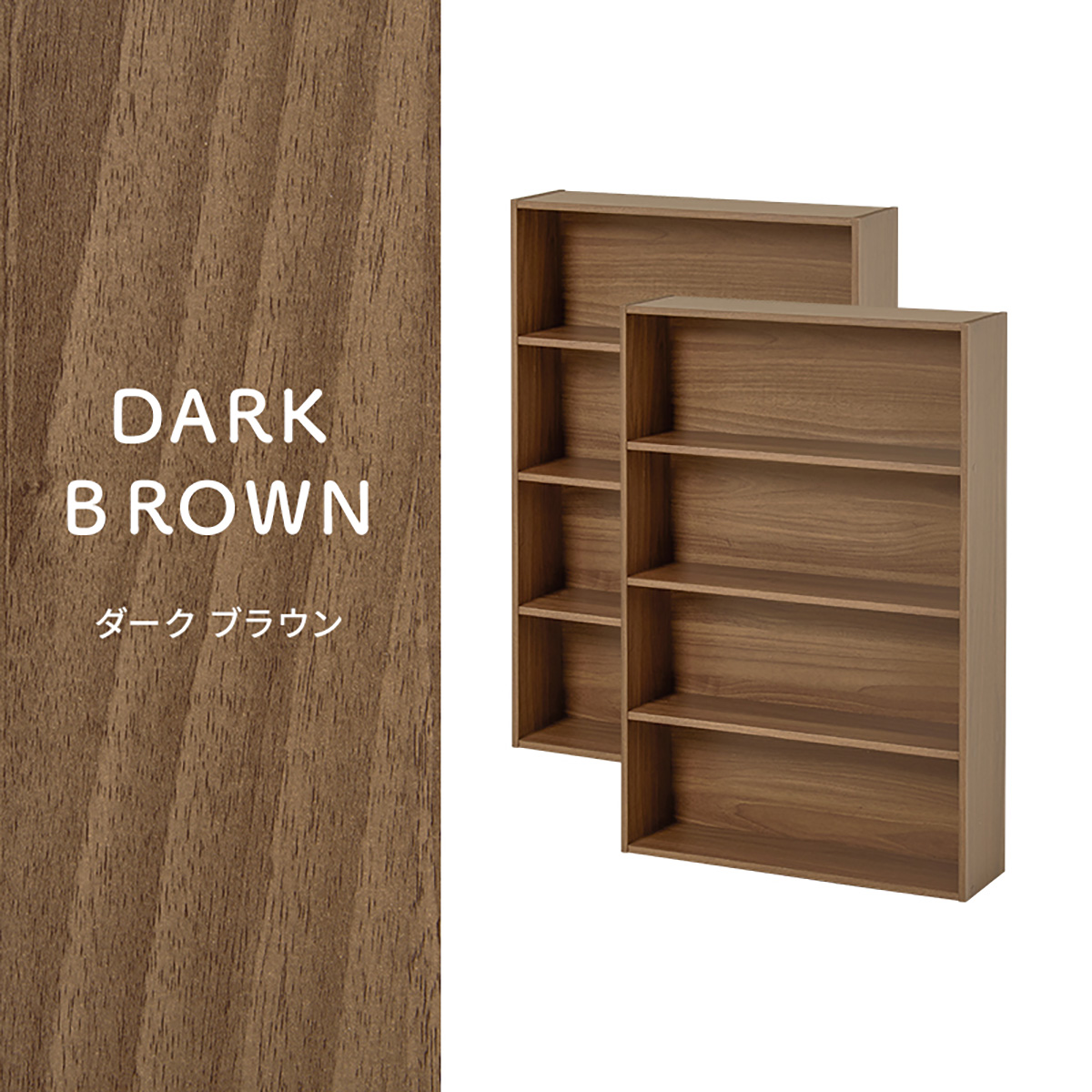 本棚 スリム 薄型 4段 幅60cm 2点セット コミックラック RCC-1508 3色