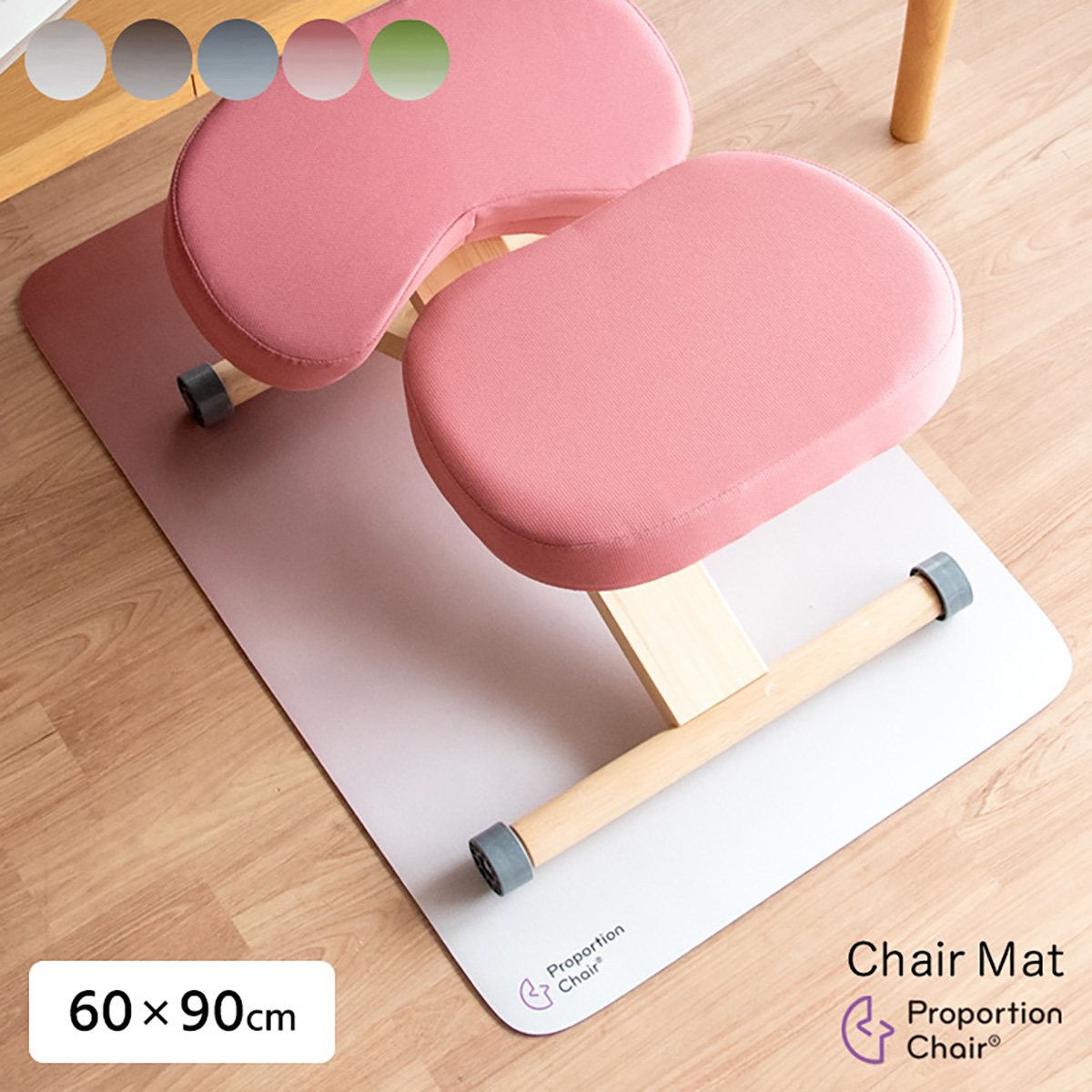 チェアマット 洗える 床保護マット 60x90cm 厚さ3mm プロポーション