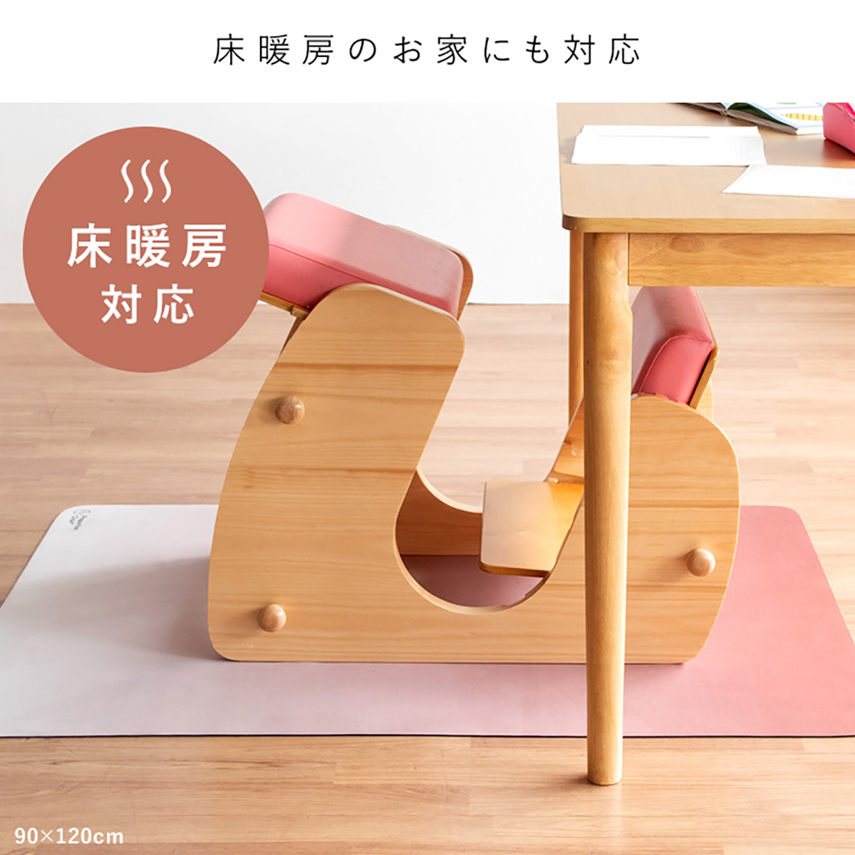 チェアマット 洗える 床保護マット 90x120cm 厚さ3mm プロポーション