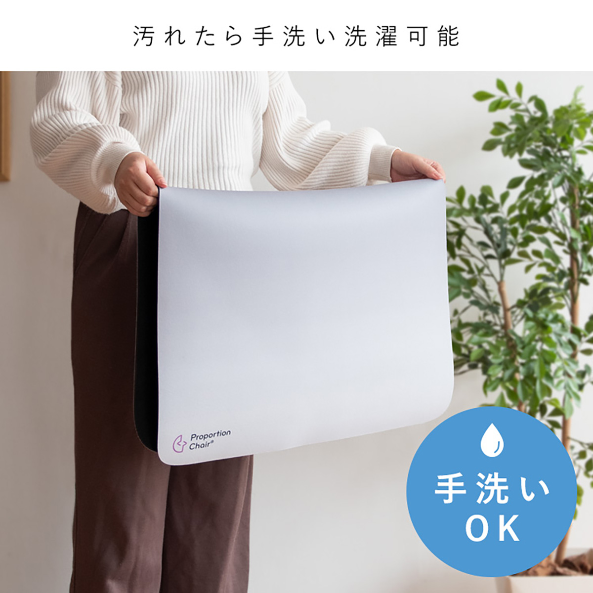 チェアマット 洗える 床保護マット 90x120cm 厚さ3mm プロポーション