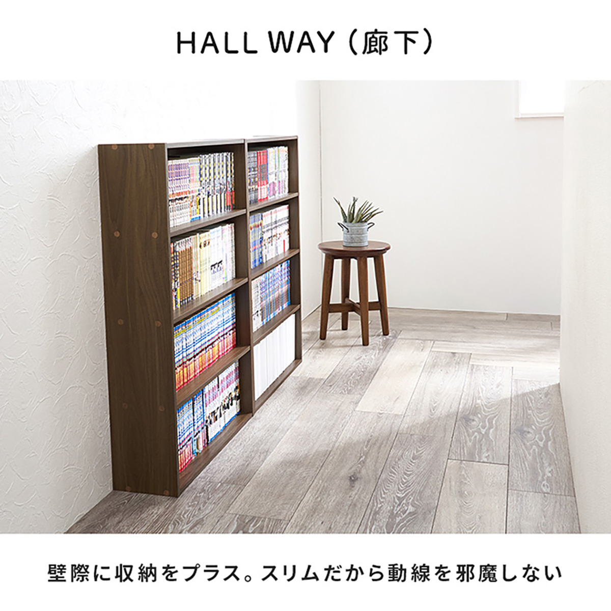 ホワイト 本棚 下段 コミック図書室 本棚 コミックラック 大容量 幅59.9×奥行15×高さ84cm ホワイト CORK