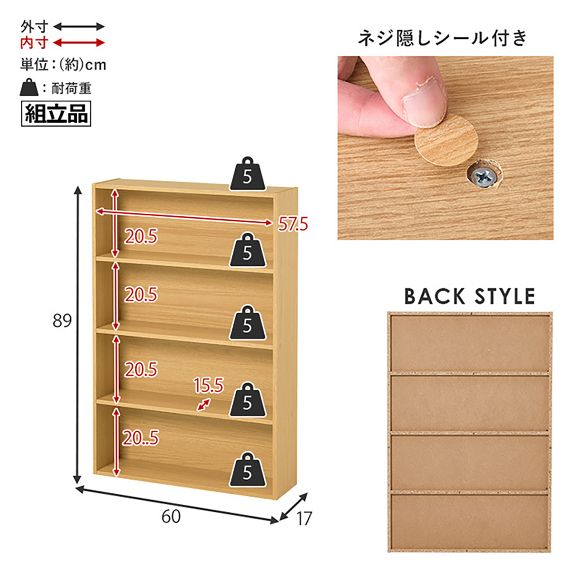 本棚 スリム 薄型 4段 幅60cm コミックラック RCC-1507 3色対応の通販
