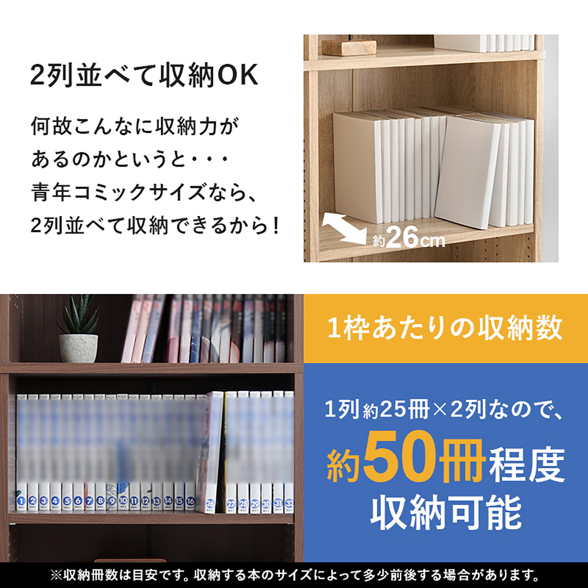 本棚 大容量 2列 幅90cm ハイタイプ ブックシェルフ VKB-7271 5