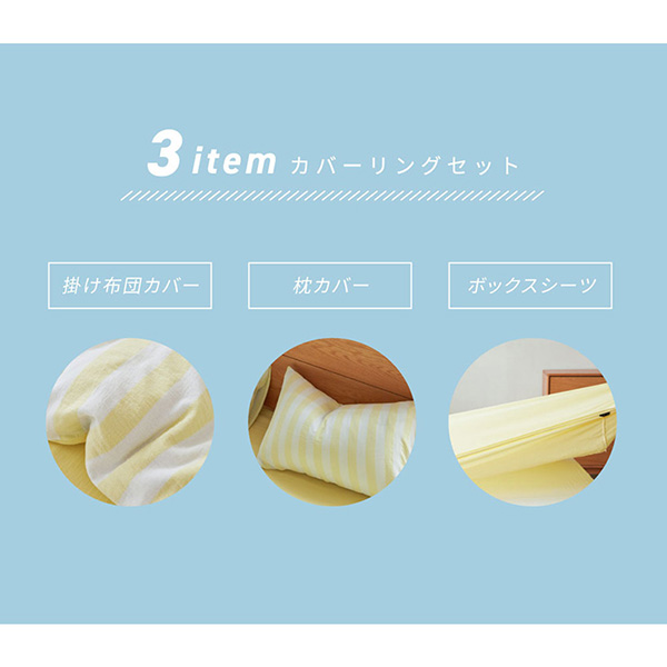 HISCHRONE ヒスクローネ　布団カバー HISCHRONE ヒスクローネ 布団カバー 0420783005397_01?$VS_1500$