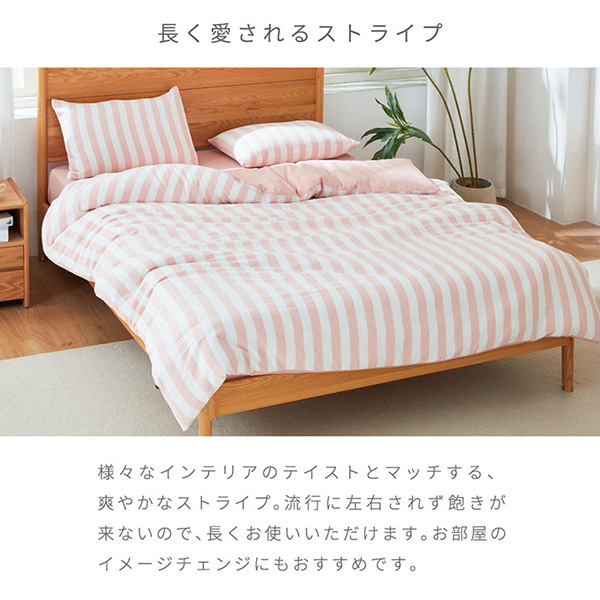 HISCHRONE ヒスクローネ　布団カバー HISCHRONE ヒスクローネ 布団カバー HISCHRONE ヒスクローネ