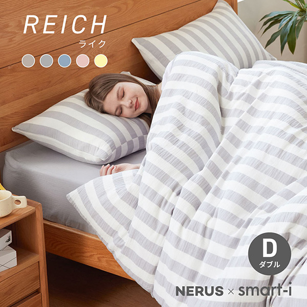 NERUS 正規品 ネルス】寝具 布団カバー 4点セット ダブル 190x210cm