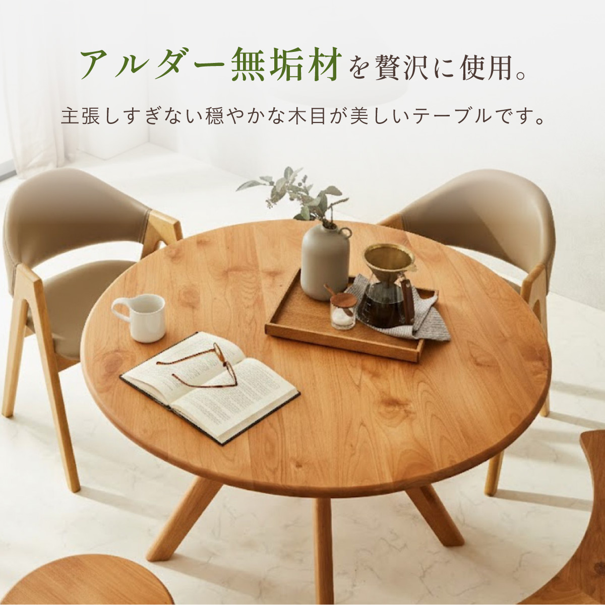 丸テーブル Amazon｜SXRZY 丸テーブルセットランキング 4人に適小さなスペースの