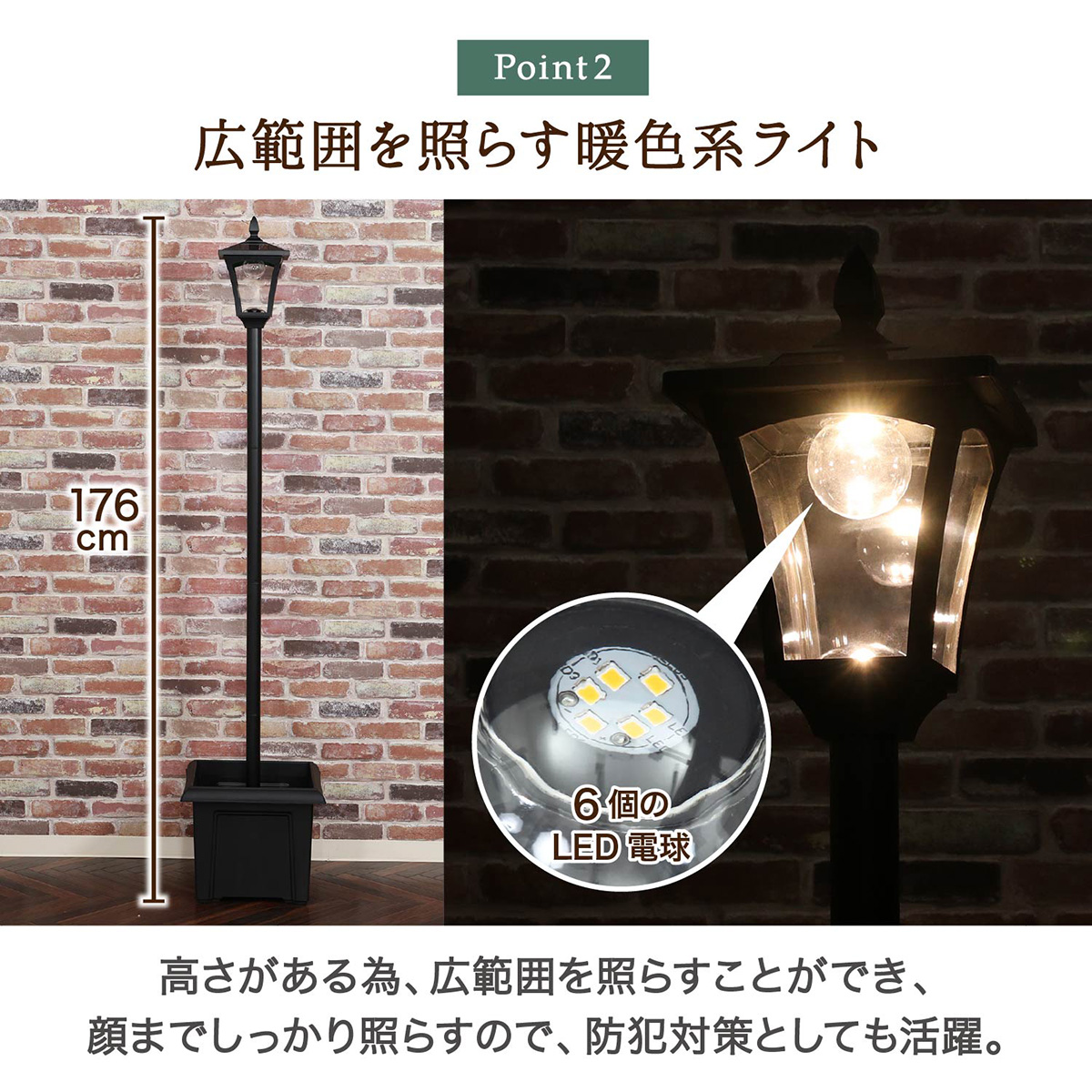 ソーラーライト ガーデンライト 屋外 LED ソーラースタンド