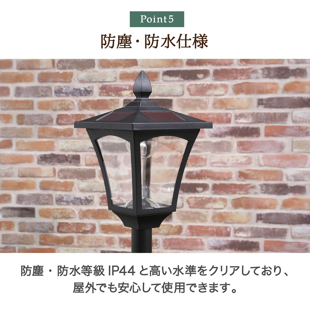 ソーラーライト ガーデンライト 屋外 LED ソーラースタンドライト 1灯
