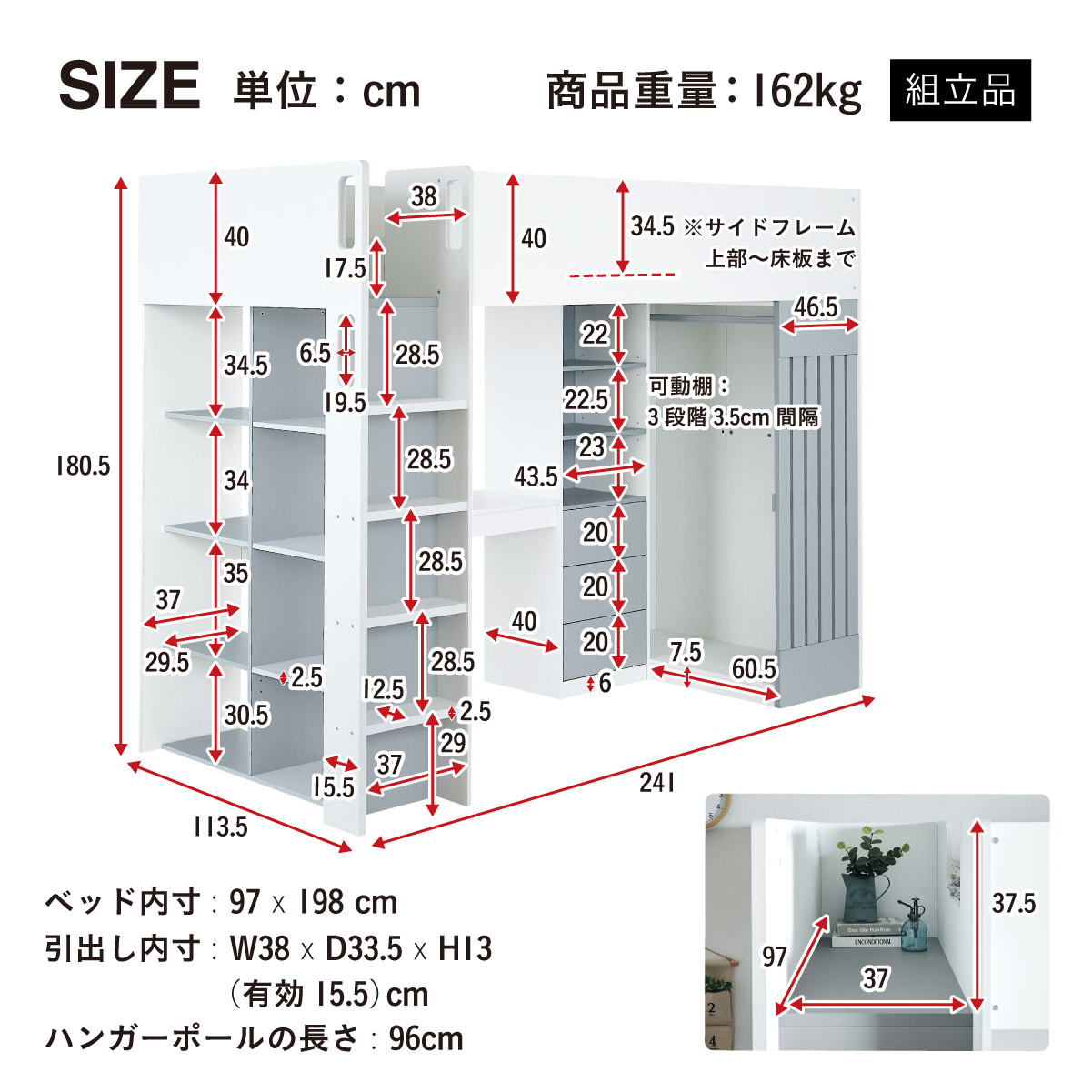システムベッド シングルサイズ ロフトベッド システムベッド シングルサイズ デスク チェスト Aired