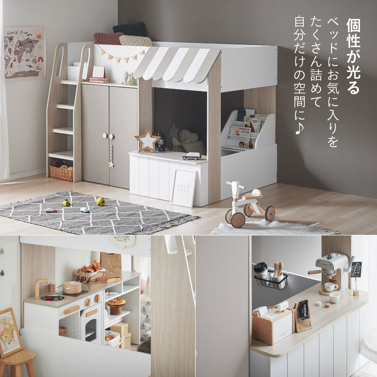 システムベッド 子供 ロフトベッド シングル マットレス Crunch