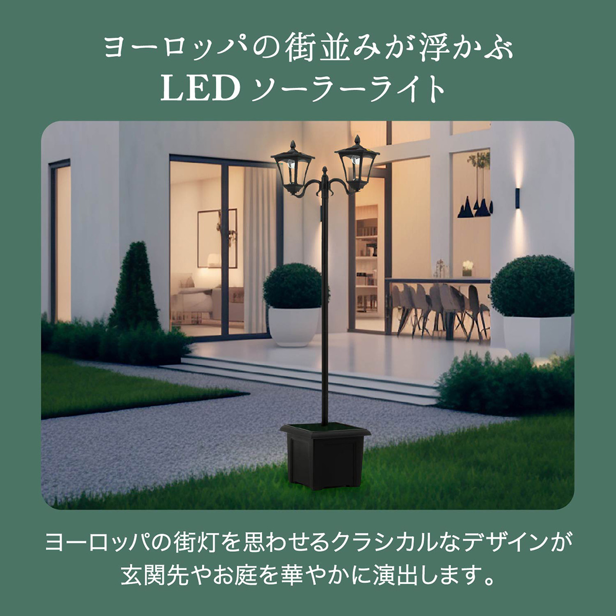 ソーラーライト ガーデンライト 屋外 LED ソーラースタンドライト 2灯