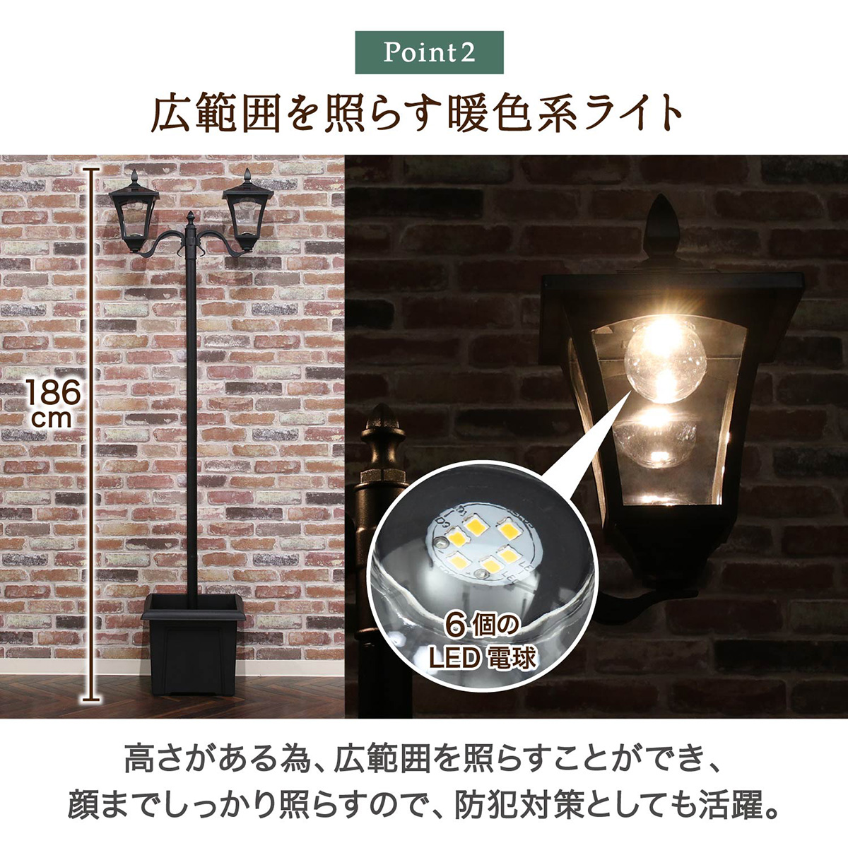 ソーラーライト ガーデンライト 屋外 LED ソーラースタンド