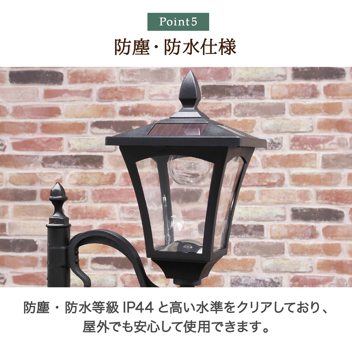 ソーラーライト ガーデンライト 屋外 LED ソーラースタンドライト 2灯