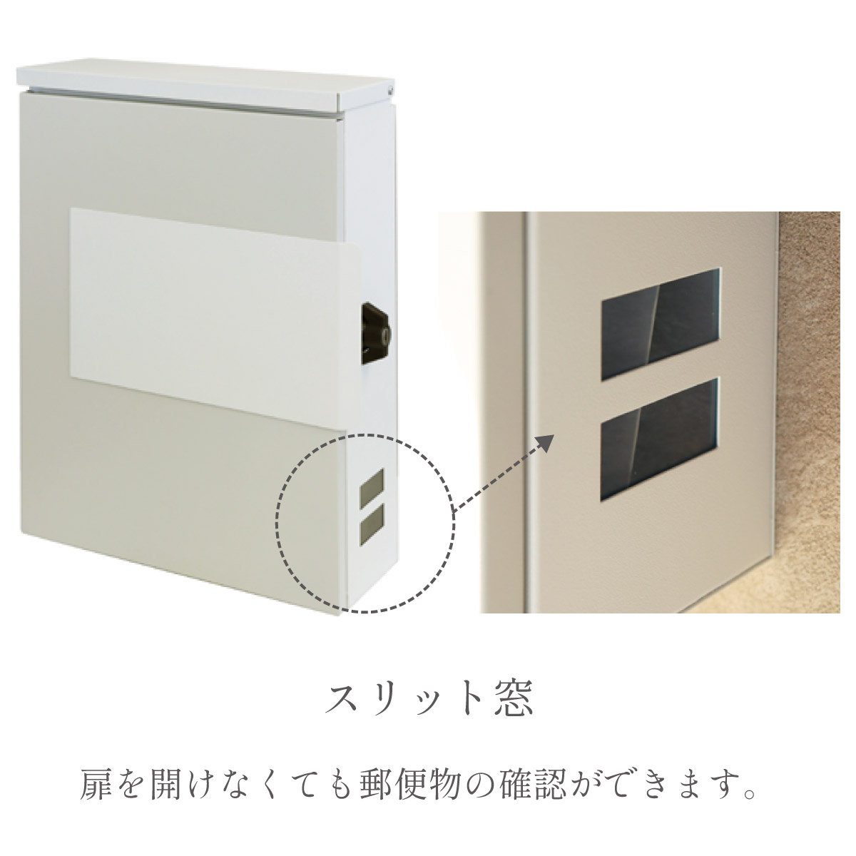 郵便受け 壁掛けポスト Tina(ティーナ) 2色対応の通販情報 - 家具通販