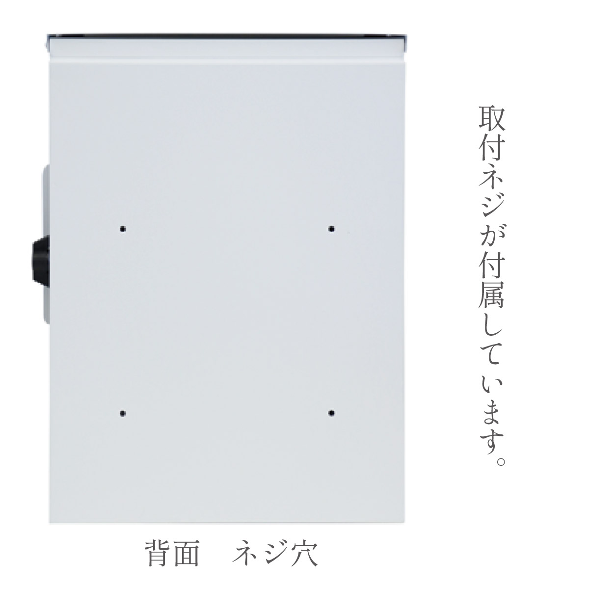 郵便受け 壁掛けポスト Tina(ティーナ) 2色対応の通販情報