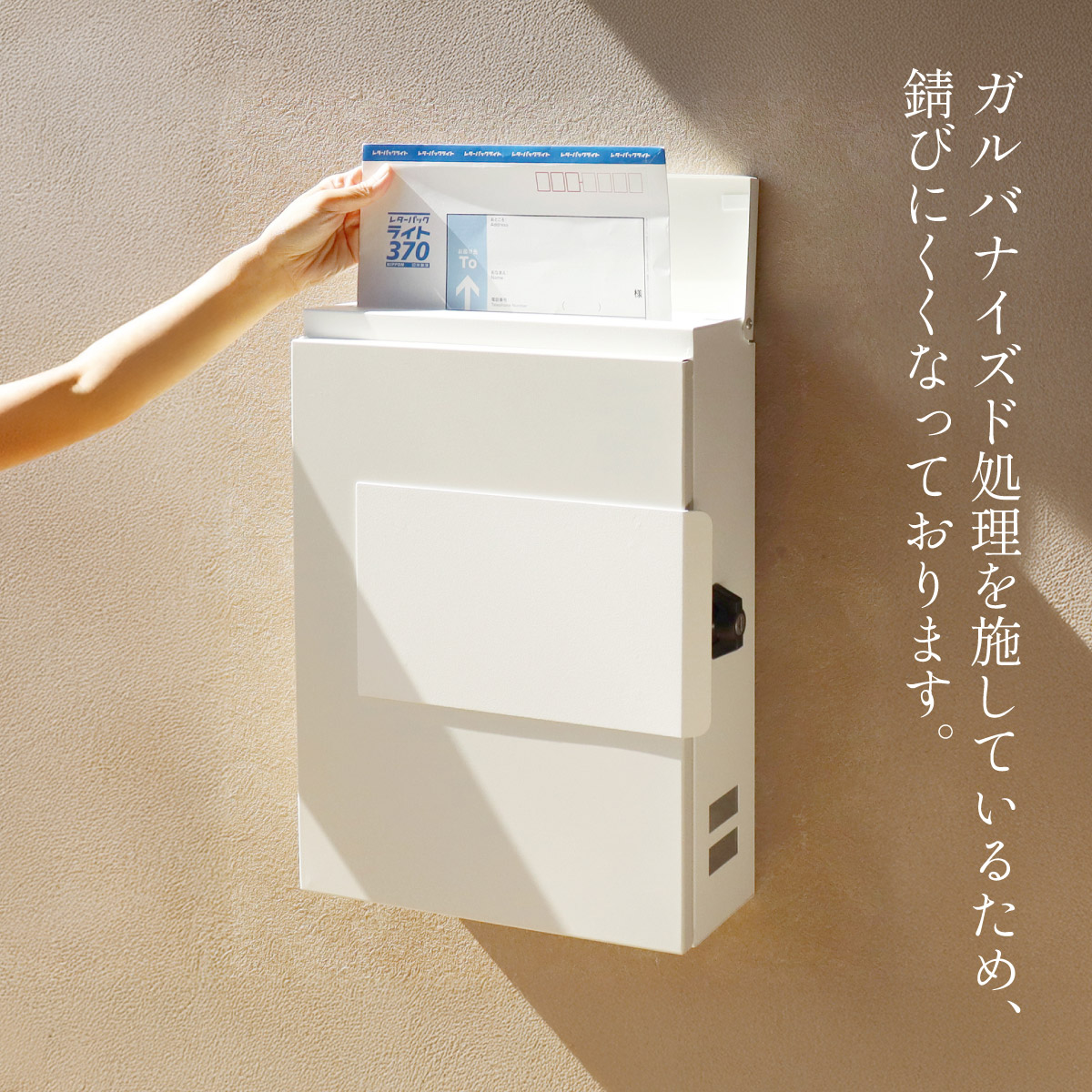 郵便受け 壁掛けポスト Tina(ティーナ) 2色対応の通販情報