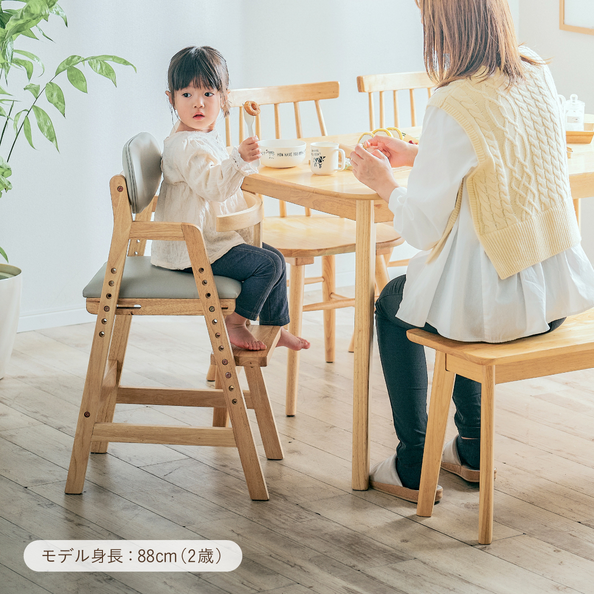 ベビーチェア ハイチェア 高さ調節可 Cocotte(ココット) 3色対応の通販