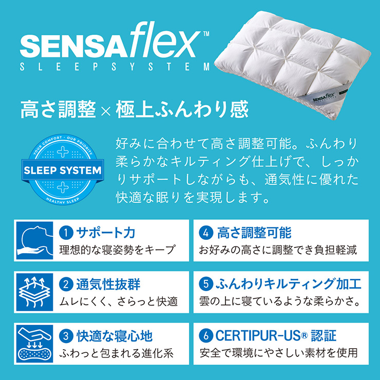 天然ラテックス ハイブリッド枕 Sensaflex Pillow 寝具 ハイブリッド枕 高さ調整 天然ラテックス Sensaflex Pillow
