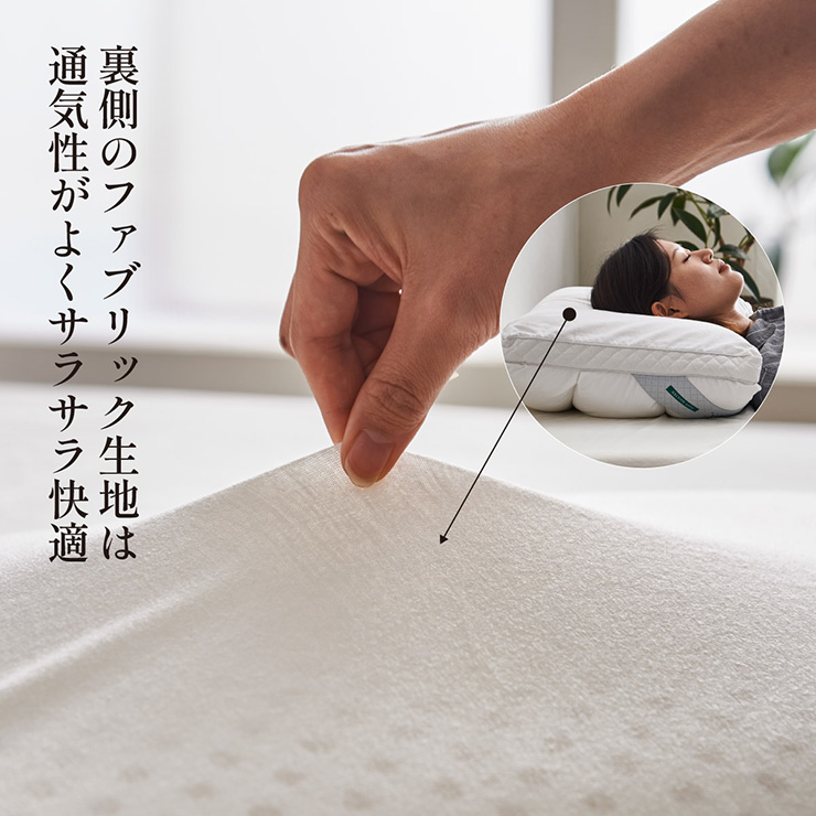 寝具 ハイブリッド枕 高さ調整 天然ラテックス Sensaflex Pillow