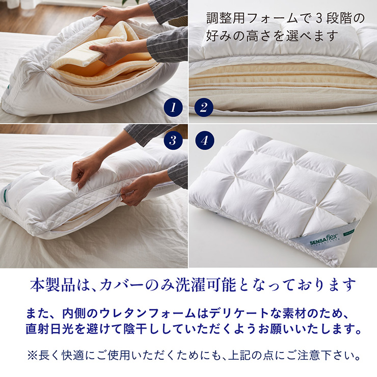 【新品・未使用品】ハイブリッド　ピロー　枕 寝具 ハイブリッド枕 高さ調整 天然ラテックス Sensaflex Pillow