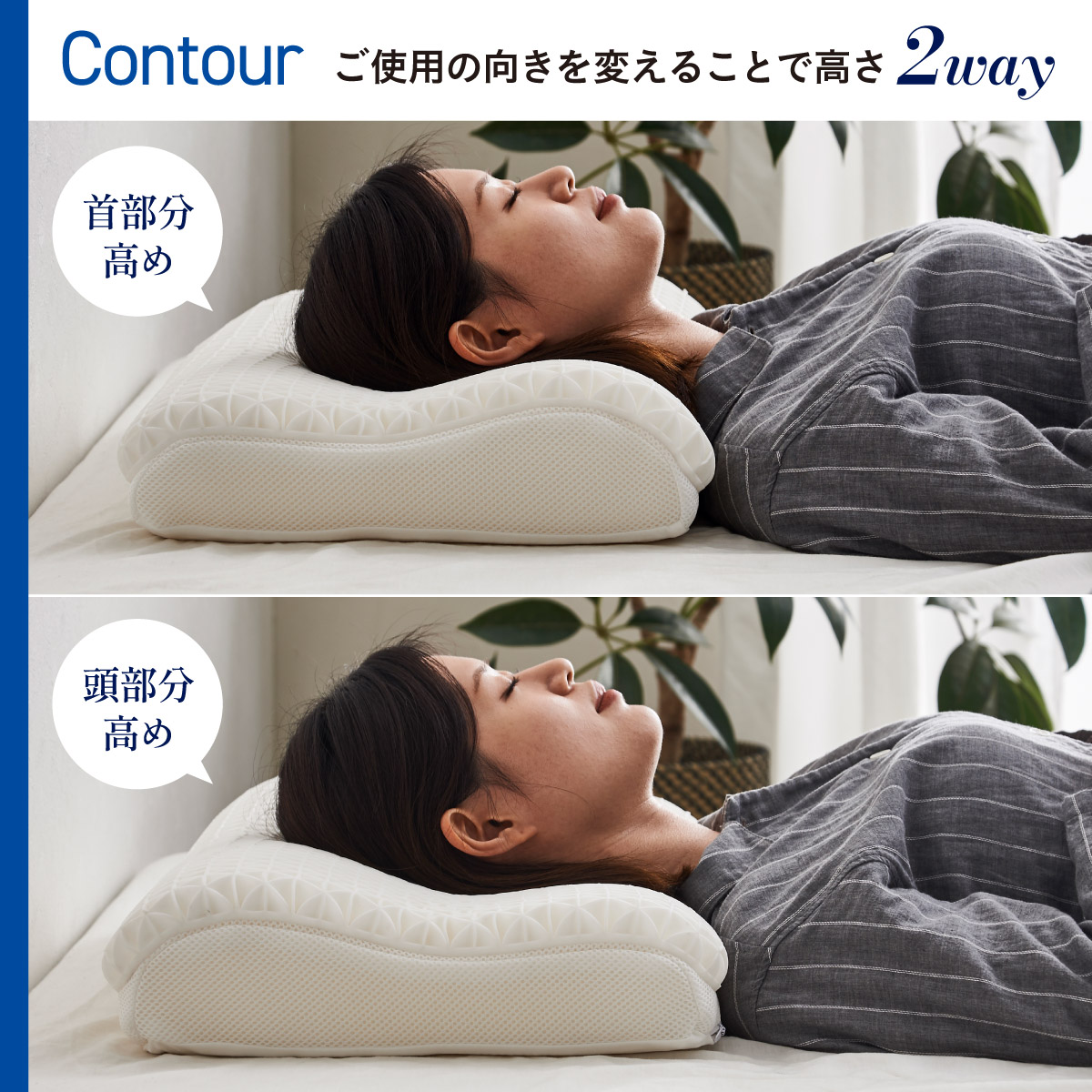 エアグリット まくら 枕 Air Grid contour Pillow 寝具 快眠枕 高反発 低反発 洗えるカバー Air Grid Pillow 快眠