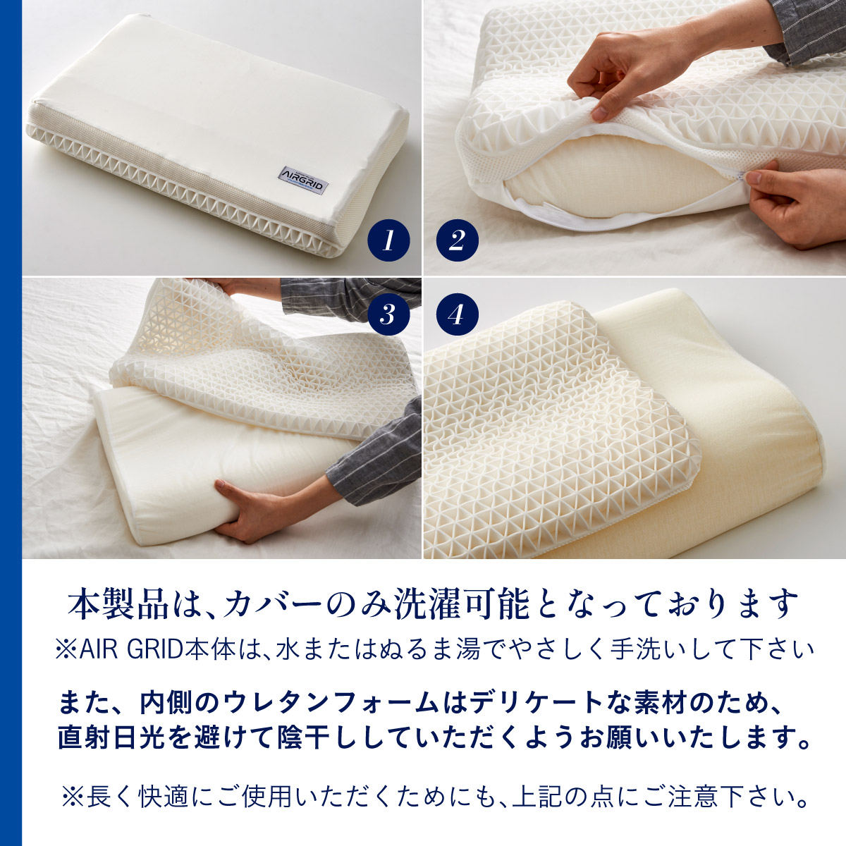 エアグリット まくら 枕 Air Grid contour Pillow エアグリット まくら 枕 Air Grid contour Pillow Contour
