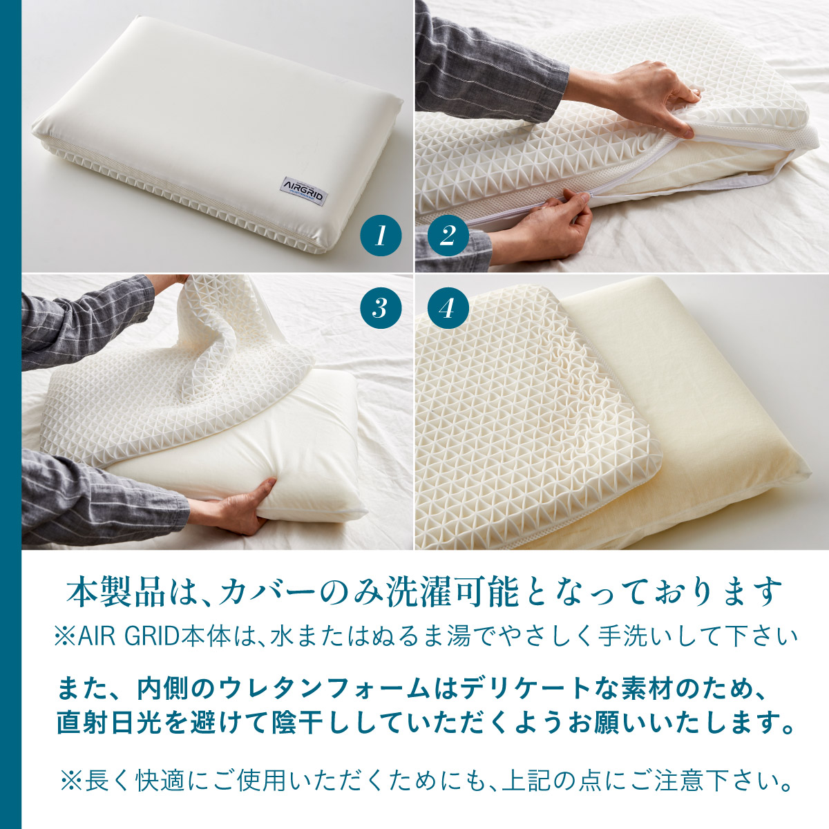 寝具 快眠枕 高反発 低反発 洗えるカバー Air Grid Pillow 快眠