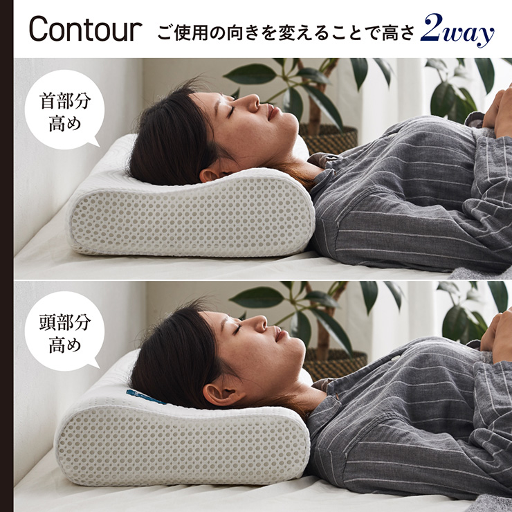 寝具 枕 快眠 2way 仰向け対応 Crystal Infusion Pillow(クリスタル