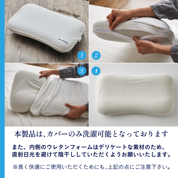 石枕 Chinese Stone Pillow 陰陽太極 白石 風水グッズ 寝具 枕 快眠 2way 仰向け対応 Crystal Infusion Pillow(クリスタル