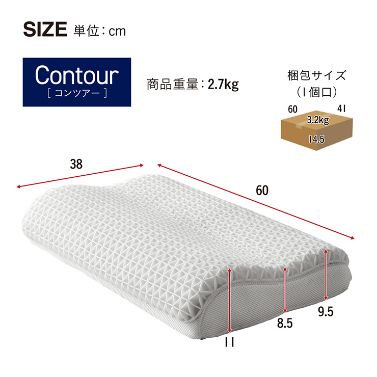 寝具 快眠枕 高反発 低反発 洗えるカバー Air Grid Pillow 快眠