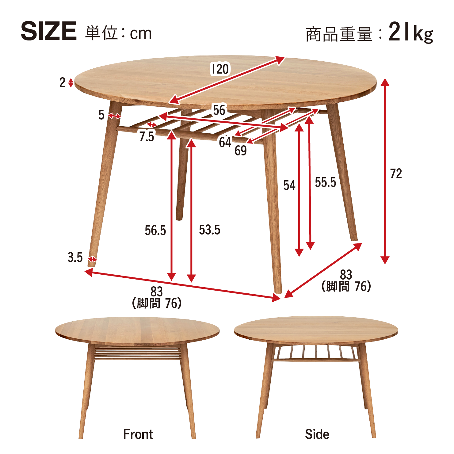 ダイニングテーブル 丸テーブル 直径120cm 単品 Heather(ヘザー)の通販