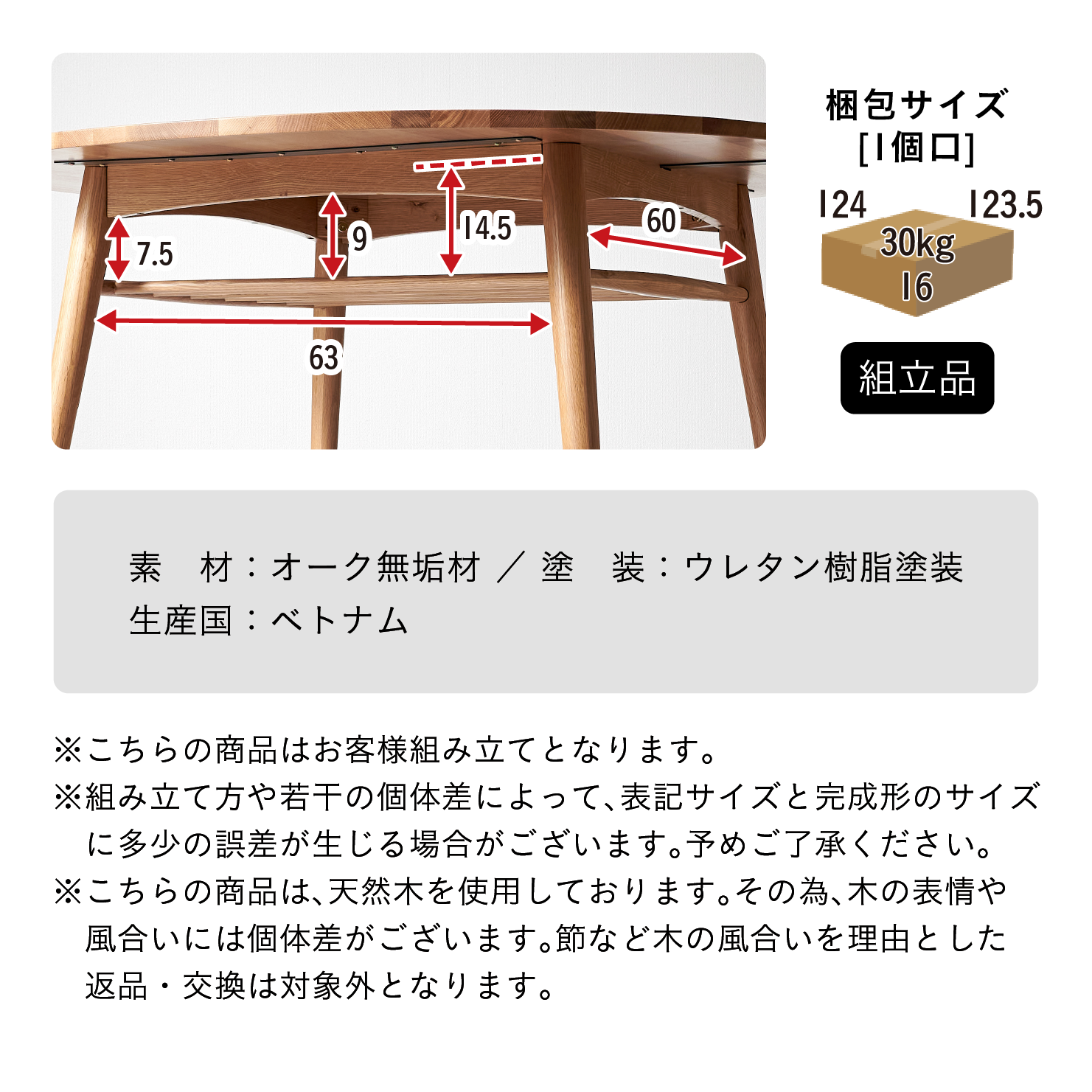 ダイニングテーブル 丸テーブル 直径120cm 単品 Heather(ヘザー)の通販