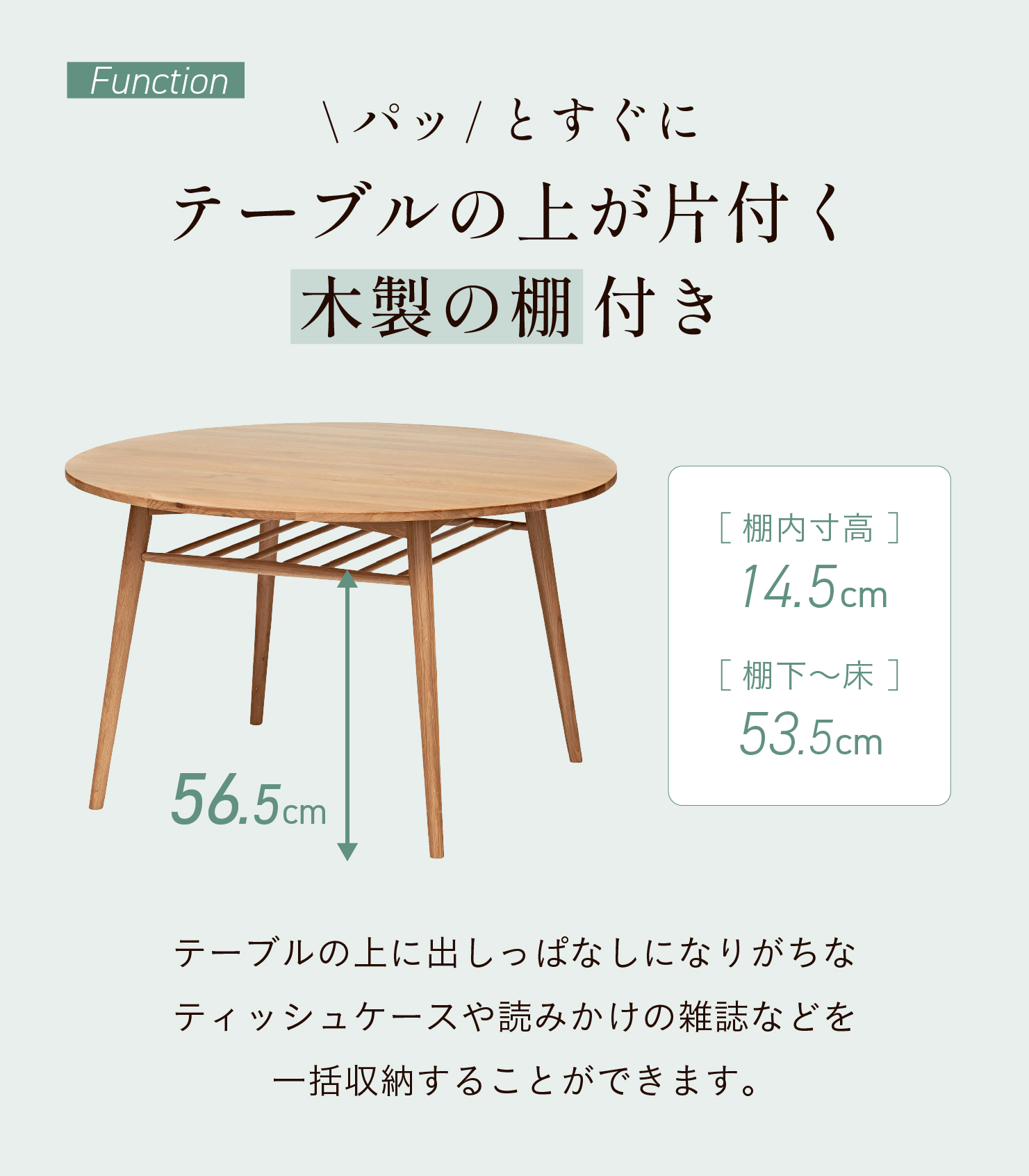 ダイニングテーブル 丸テーブル 直径120cm 単品 Heather(ヘザー)の通販