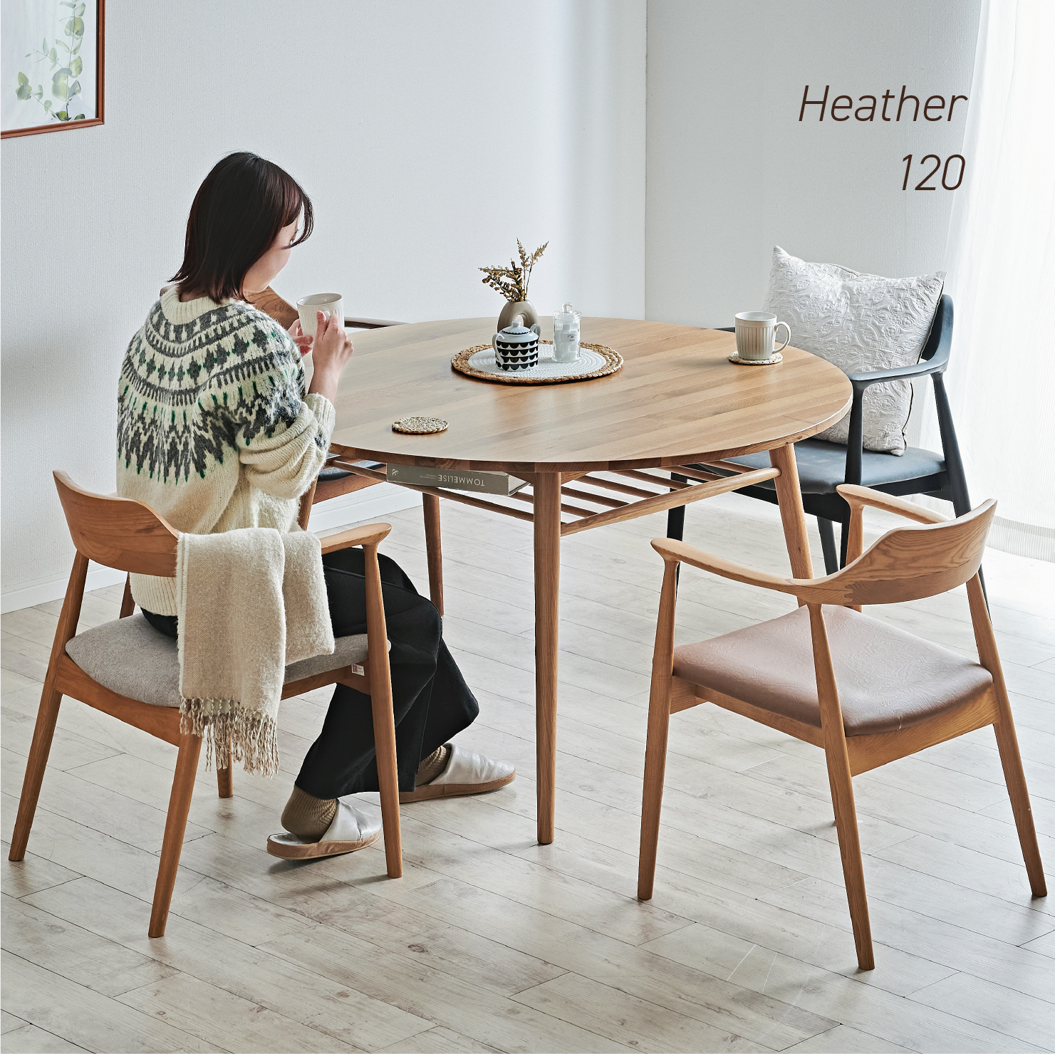 ダイニングテーブル 丸テーブル 直径120cm 単品 Heather(ヘザー