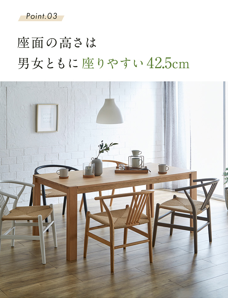 ペーパーコード ダイニングチェア Camino(カミノ) 1脚 4色対応 完成品