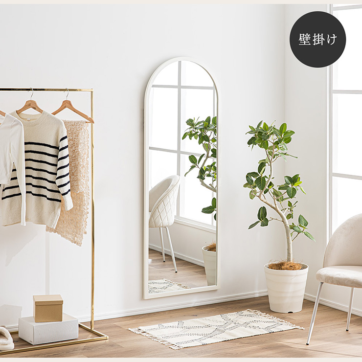 鏡 スタンドミラー 姿見 全身鏡 アーチ型 木製 60x160cm Alma(アルマ
