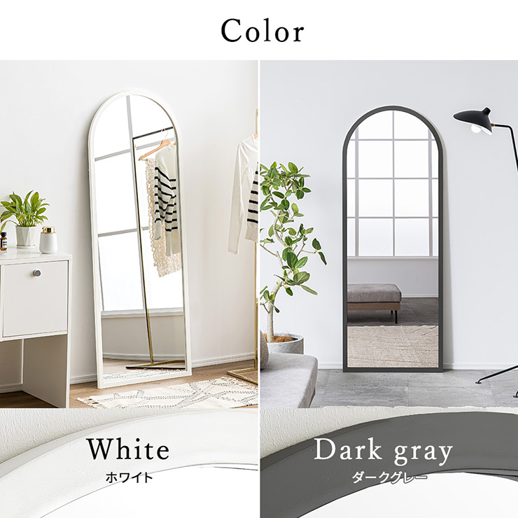 鏡 スタンドミラー 姿見 全身鏡 アーチ型 木製 60x160cm Alma(アルマ