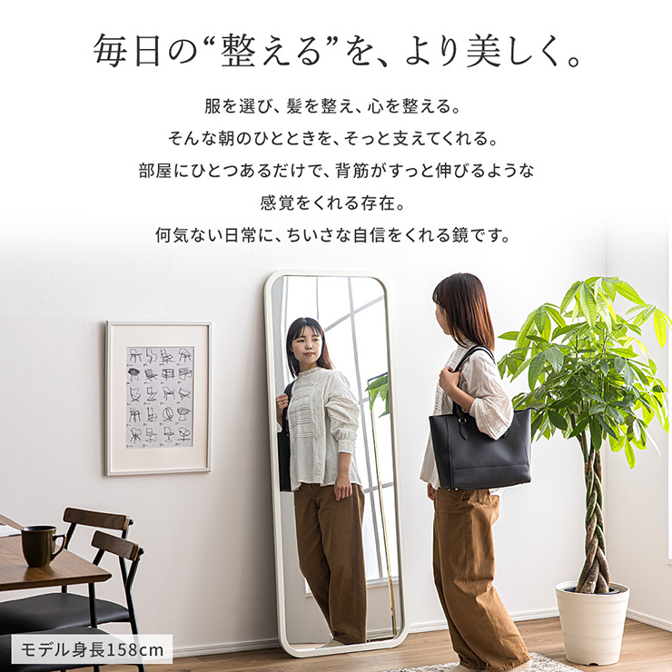 鏡 割れない 割れない鏡 スタンドミラー 姿見 全身鏡 長方形 木製