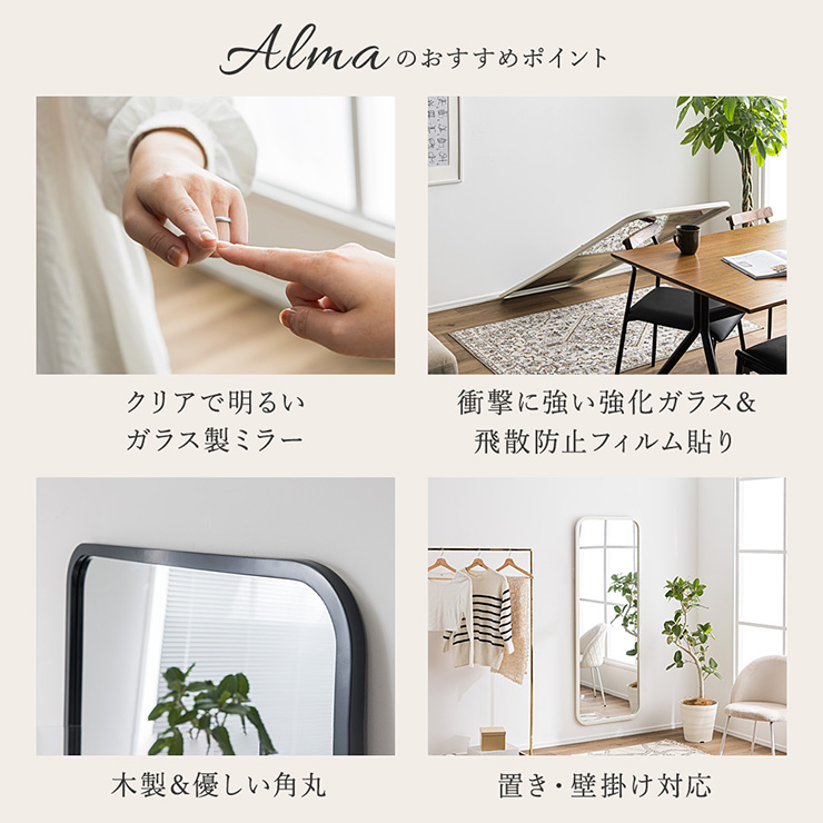 鏡 割れない 割れない鏡 スタンドミラー 姿見 全身鏡 長方形 木製