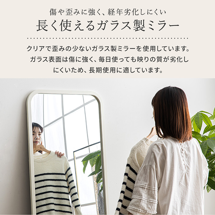 鏡 割れない 割れない鏡 スタンドミラー 姿見 全身鏡 長方形 木製